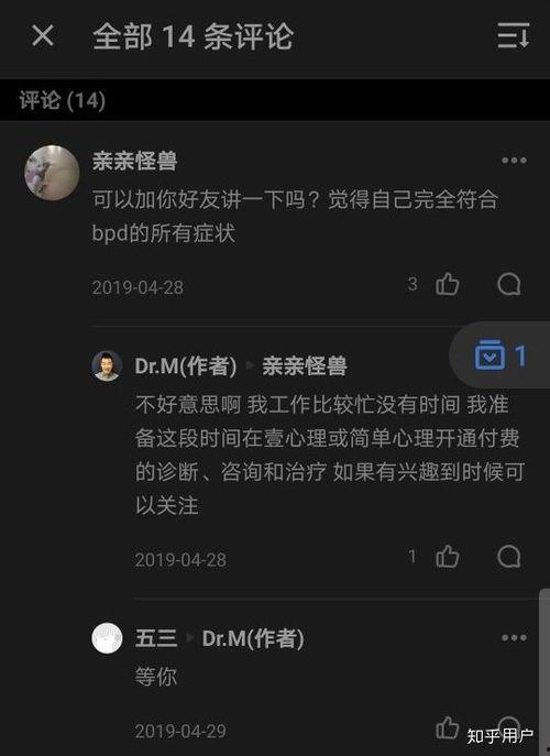 娱乐吃瓜生活小说推荐知乎