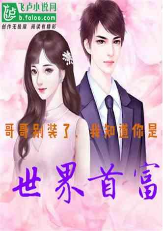 娱乐爆笑吃瓜小说推荐完结